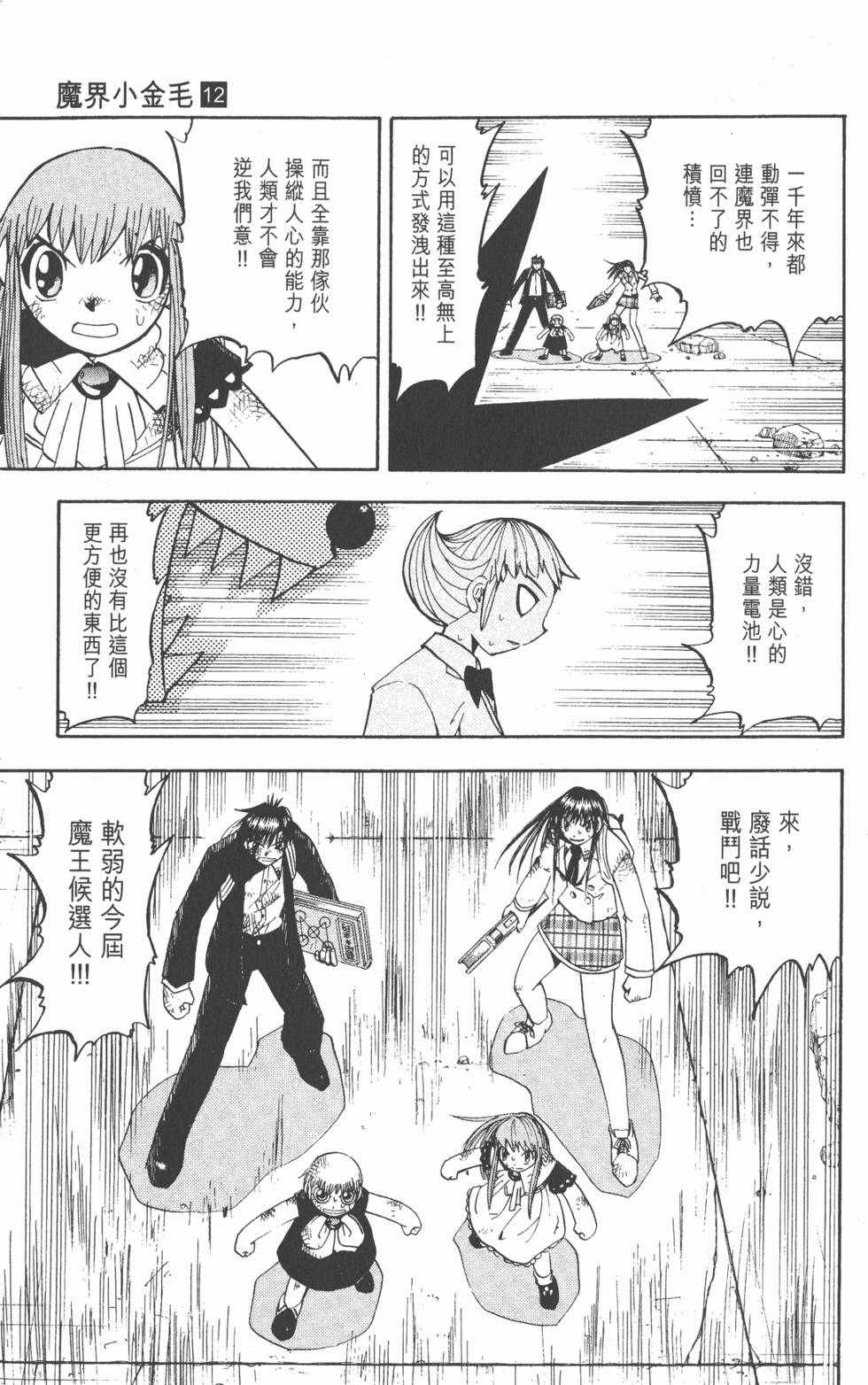 第185页