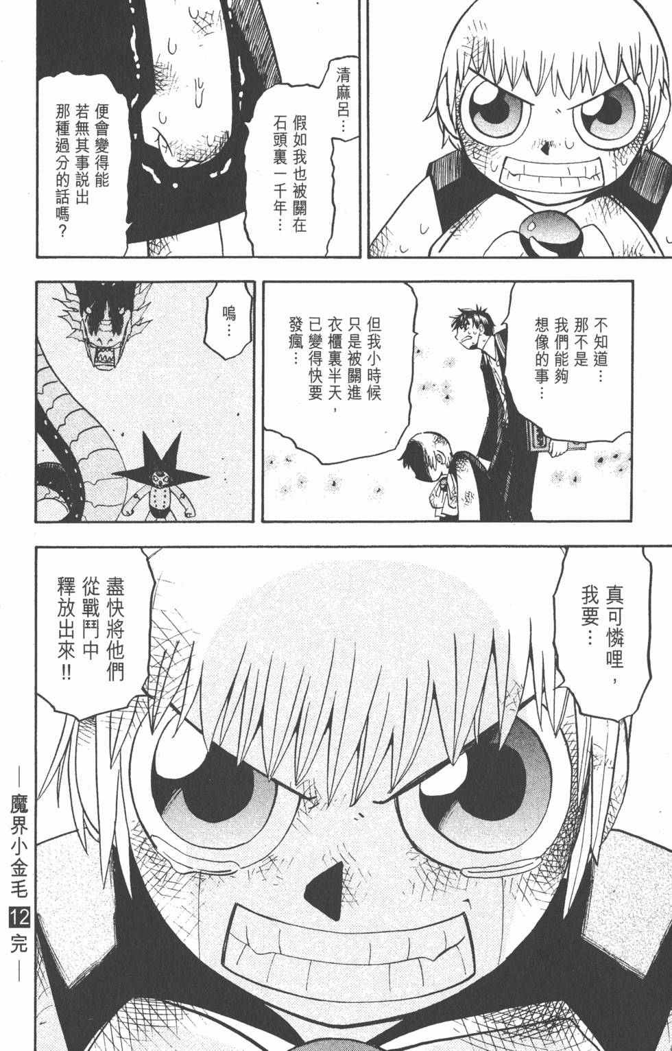第186页
