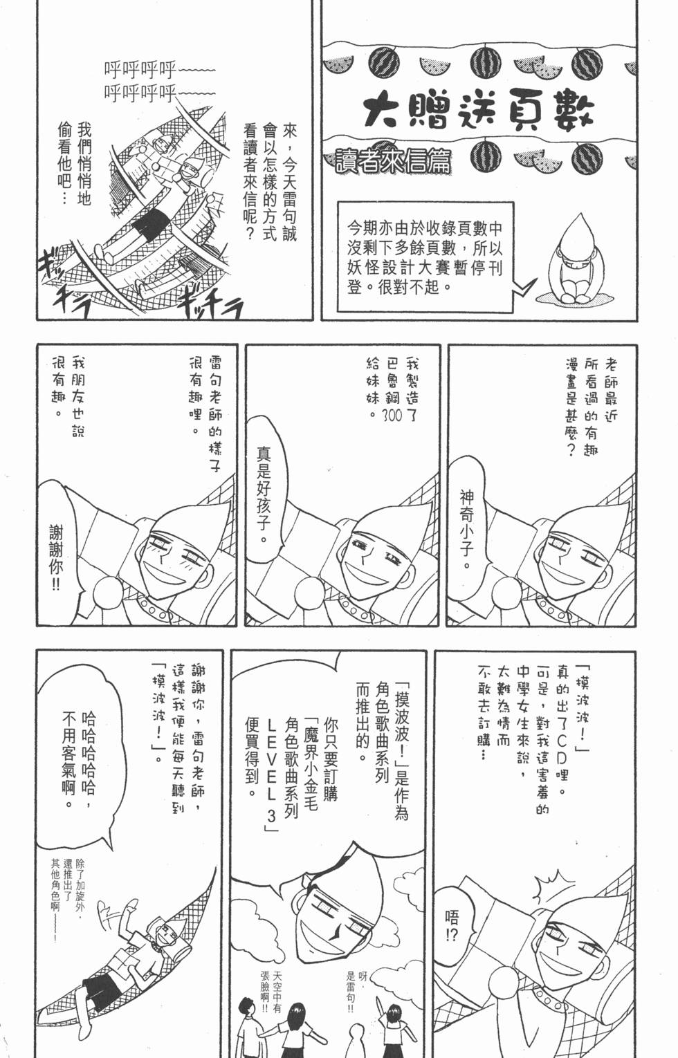 第187页