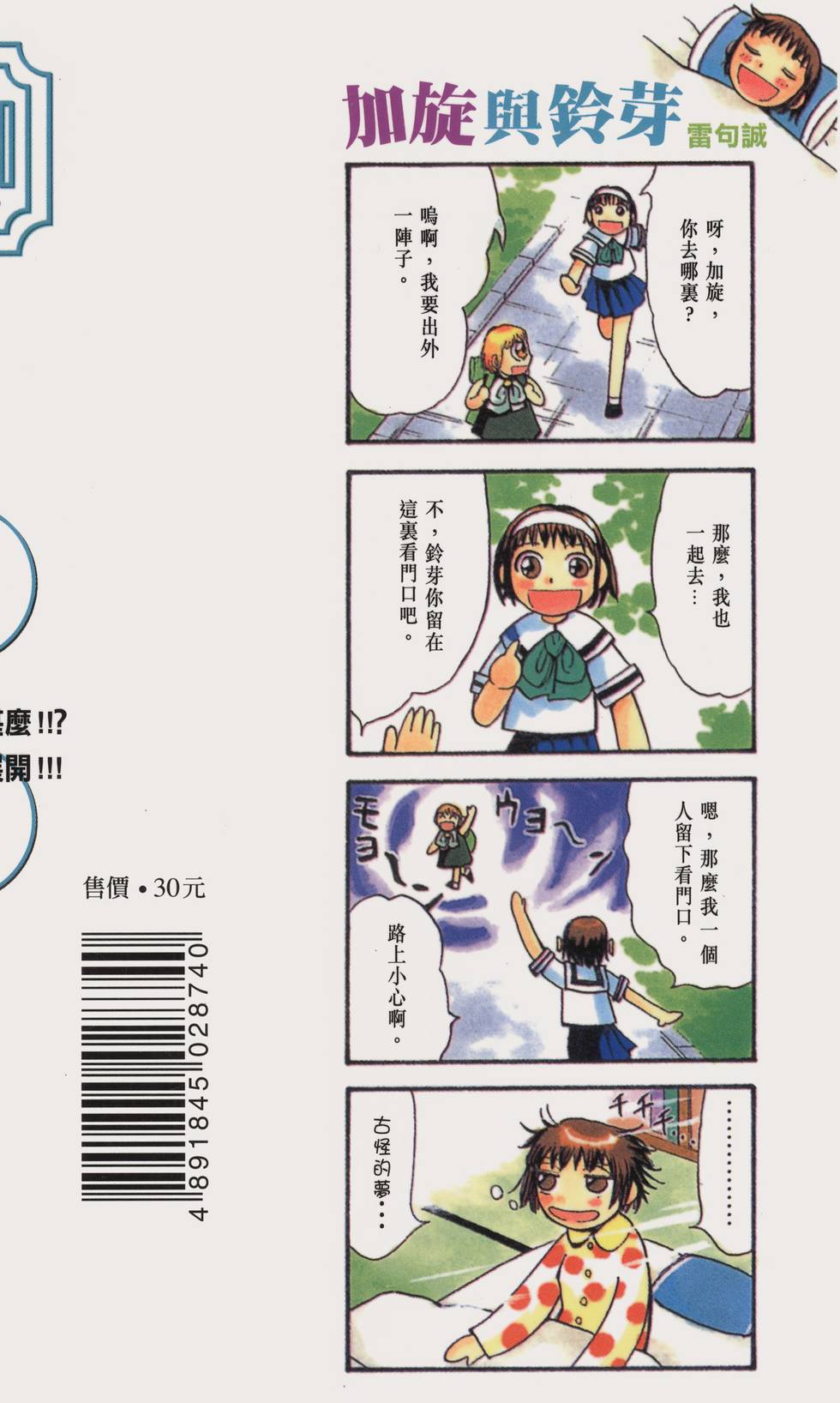 第188页