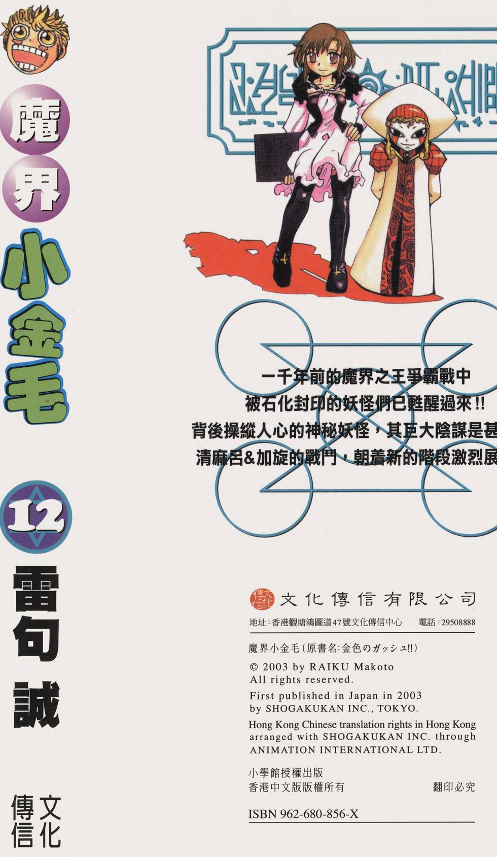 第189页