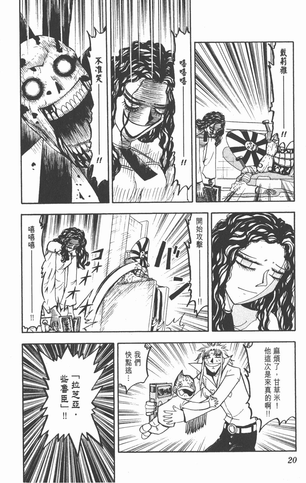 第18页