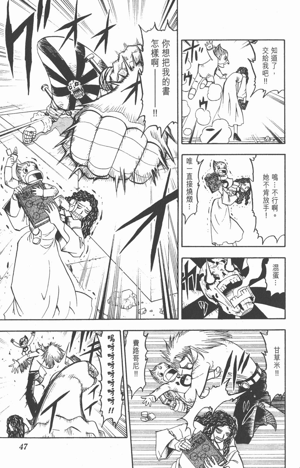 第45页
