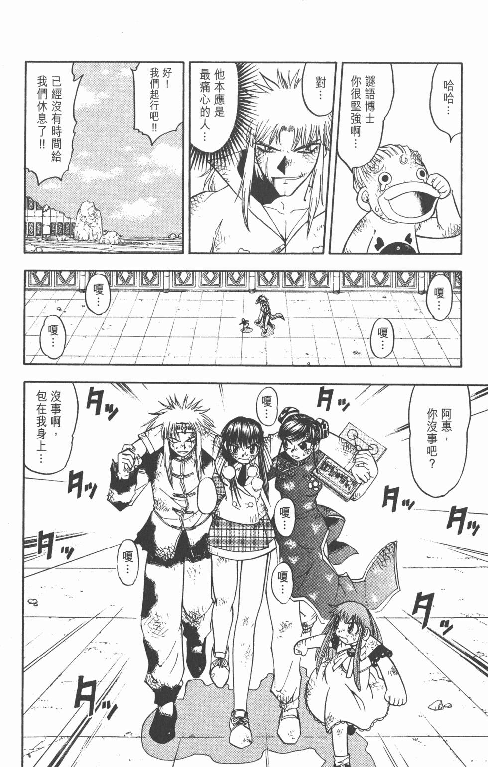 第62页