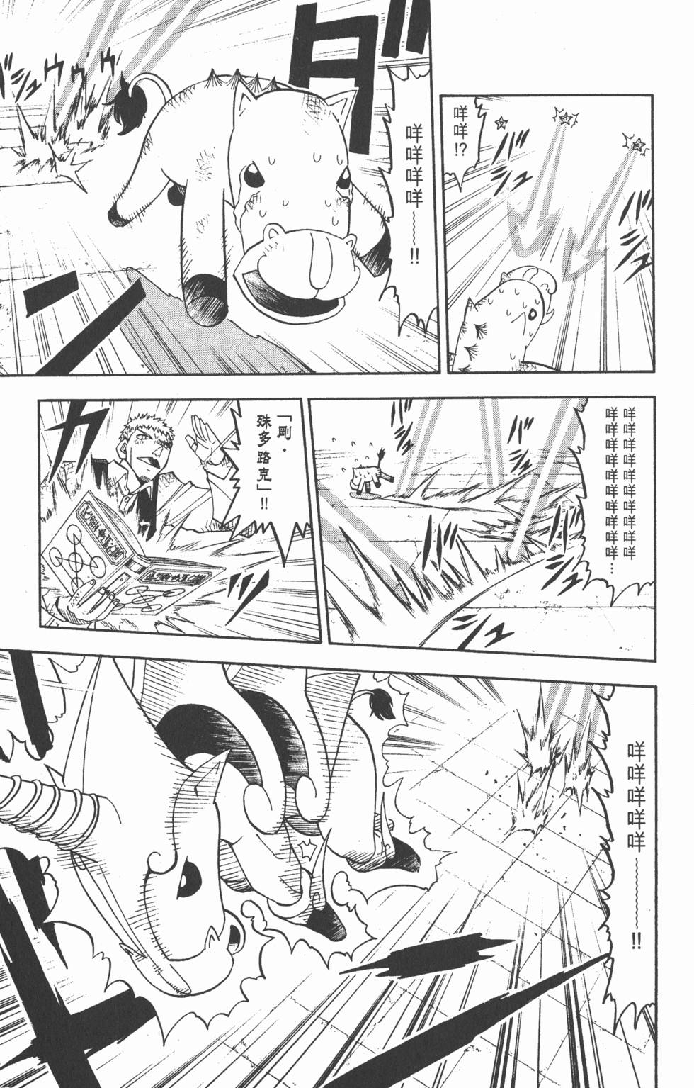 第67页