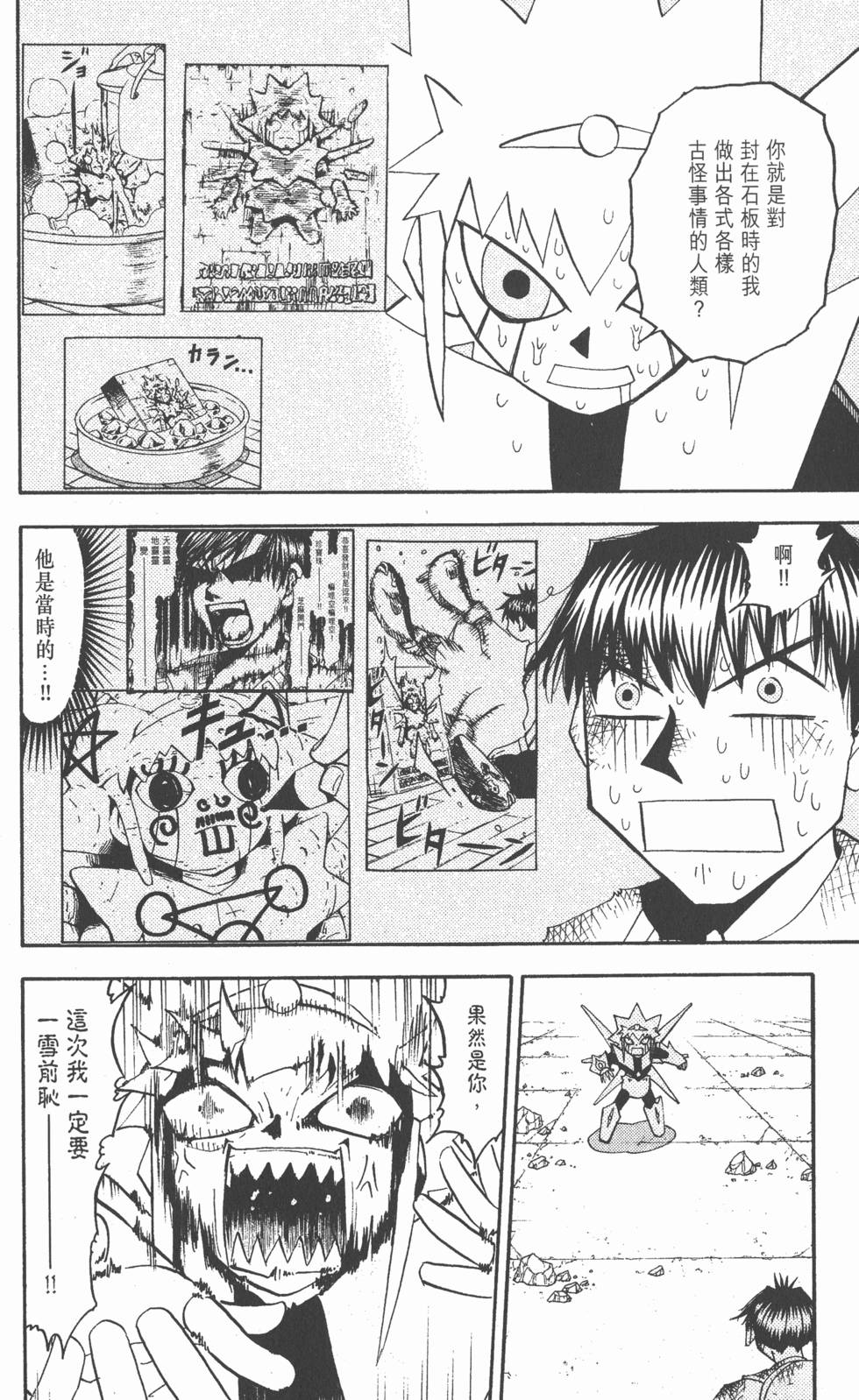 第88页