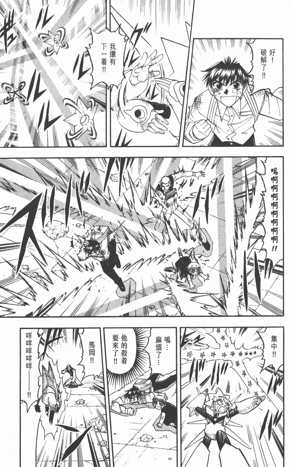 第91页