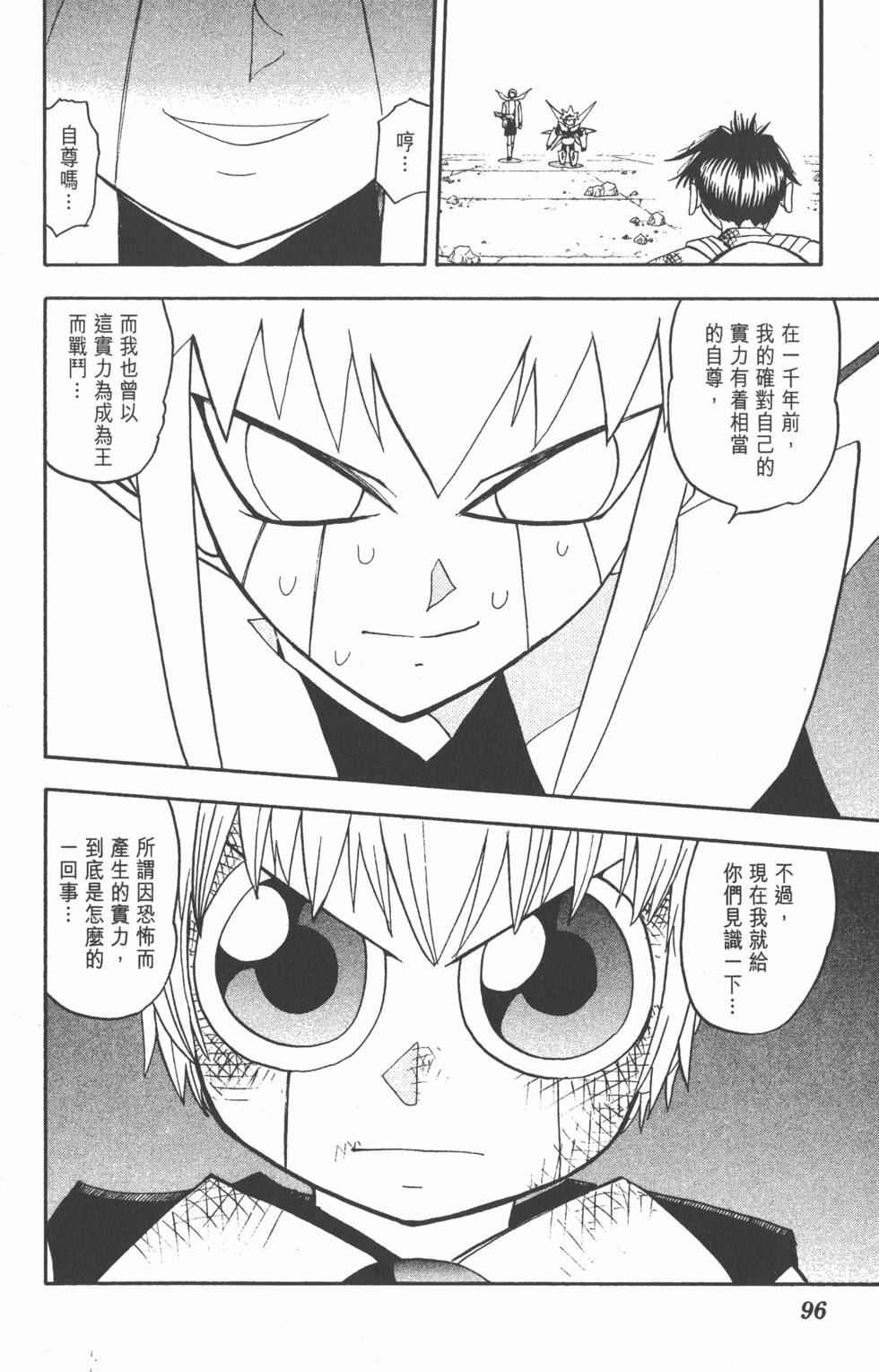 第94页