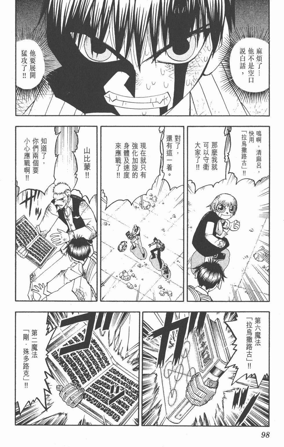 第96页