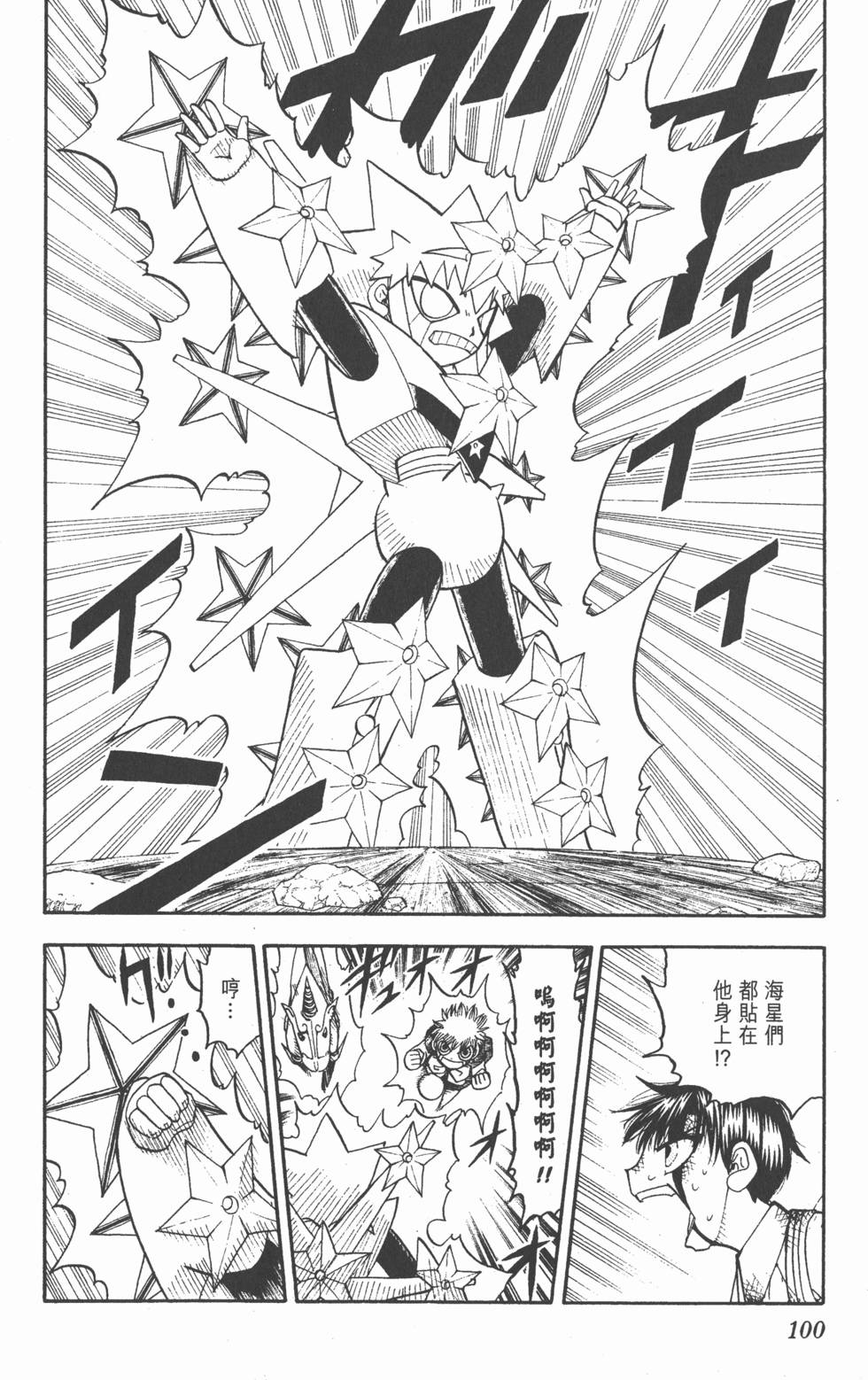 第98页