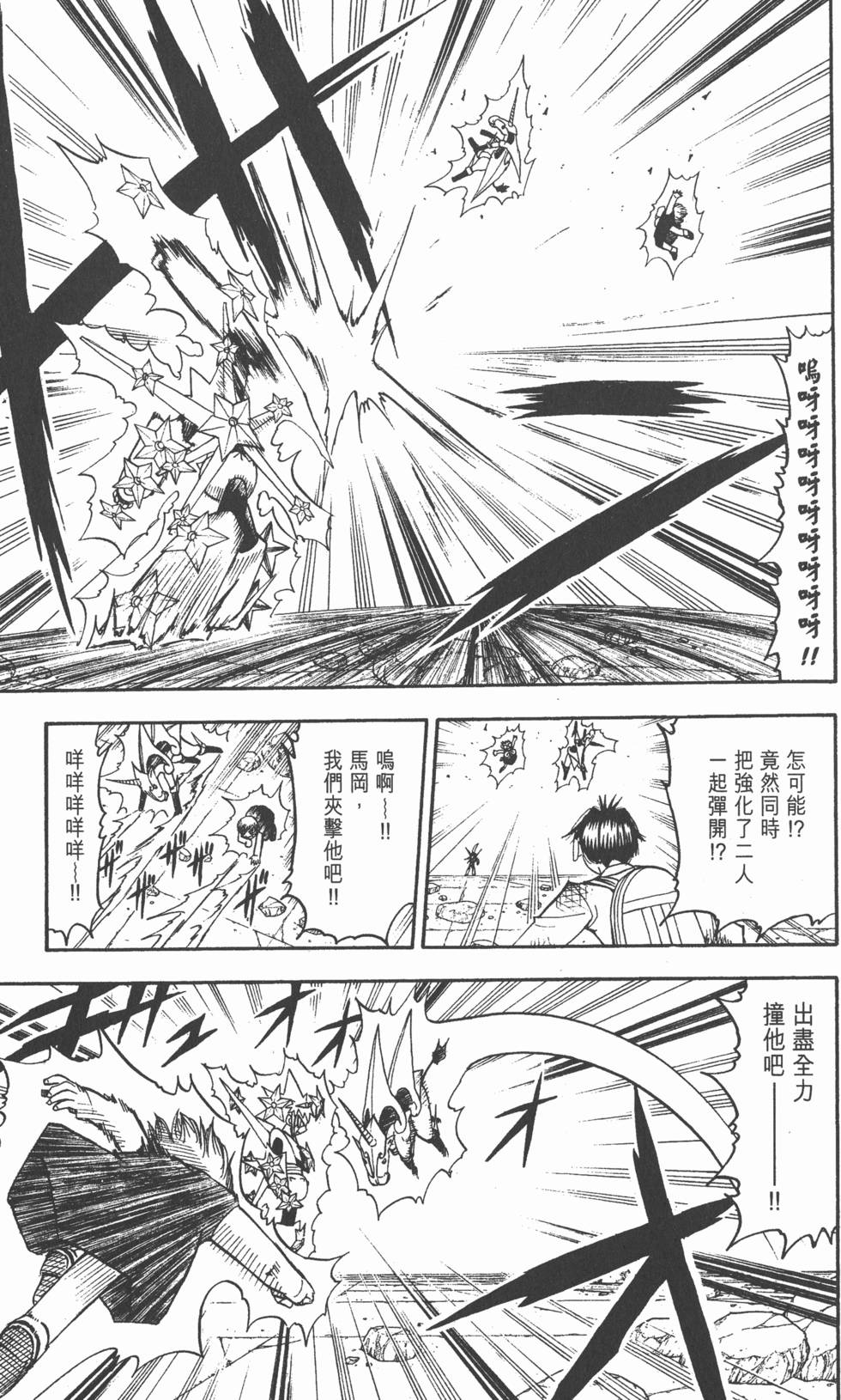 第99页