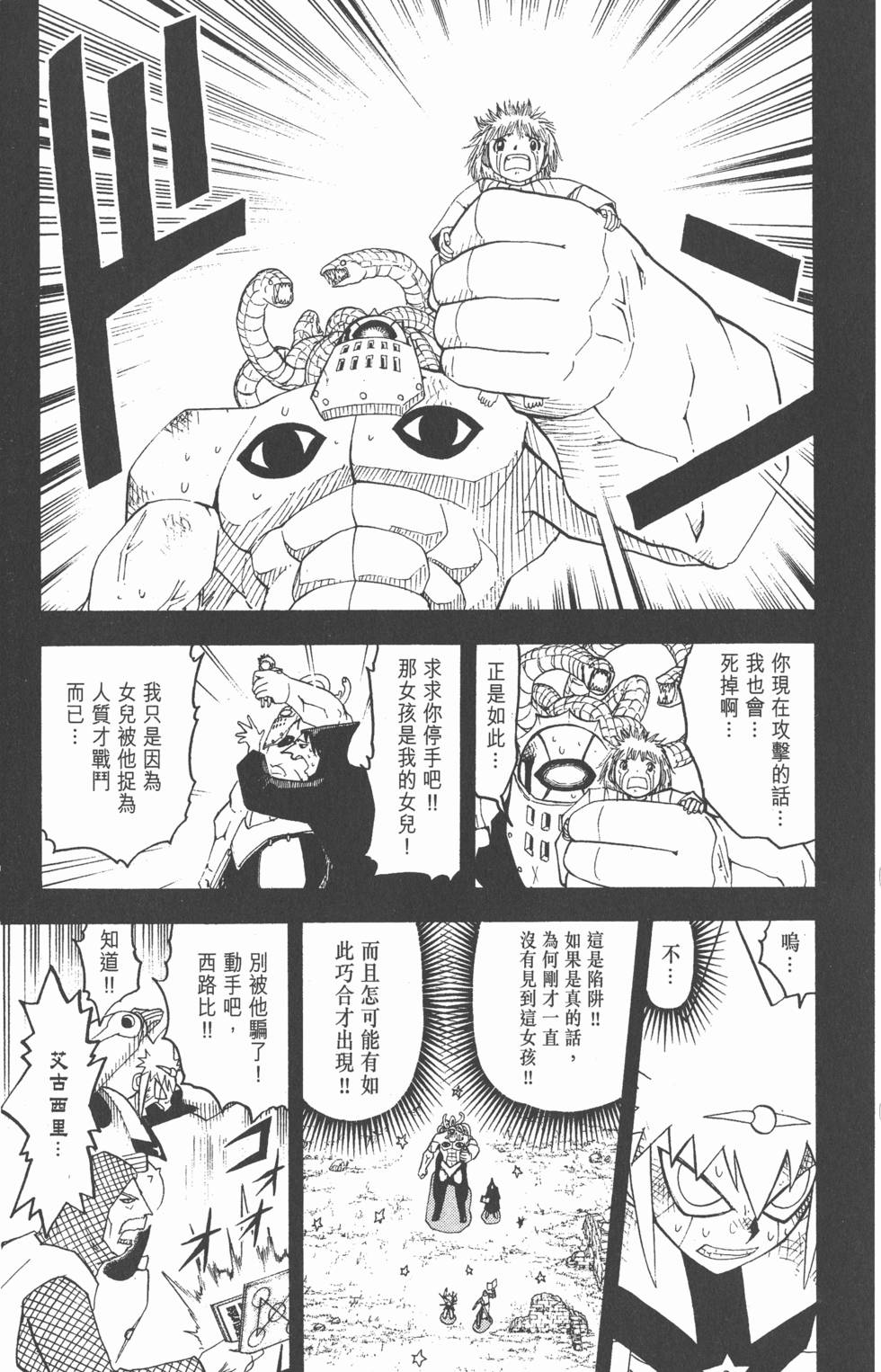 第103页