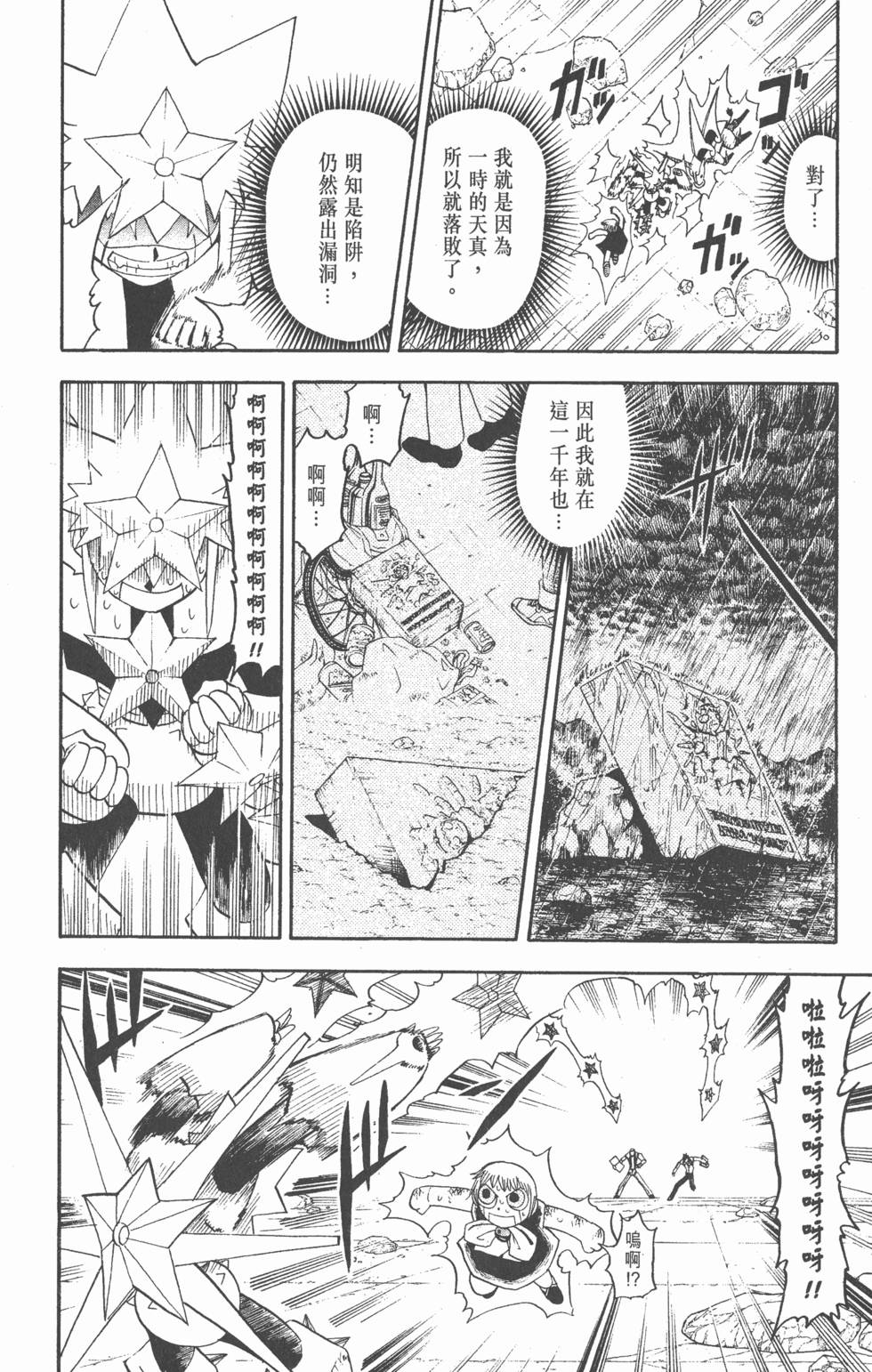 第106页