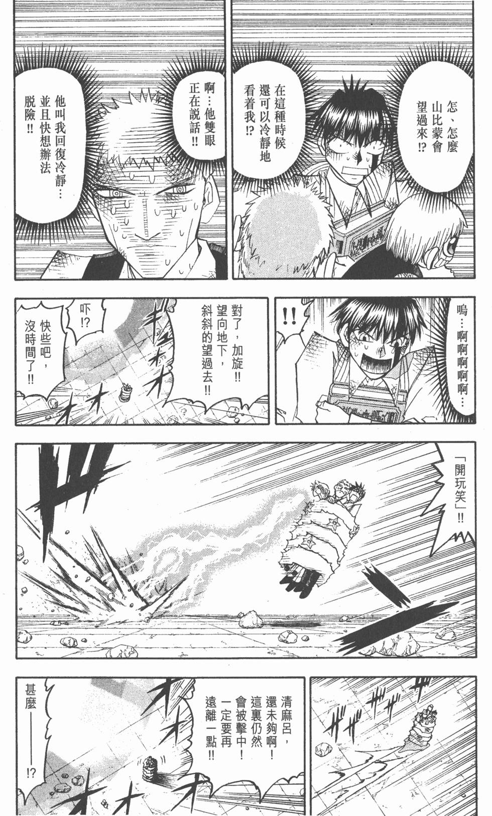 第114页