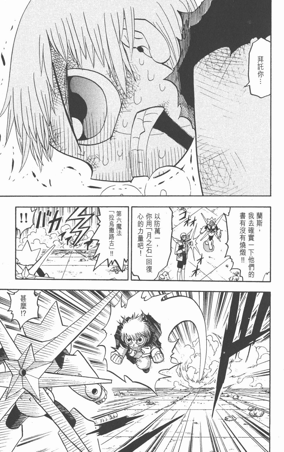第117页