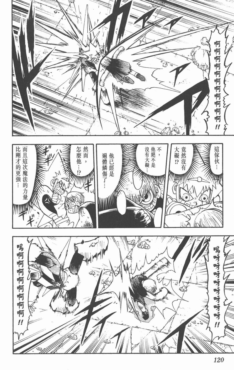 第118页