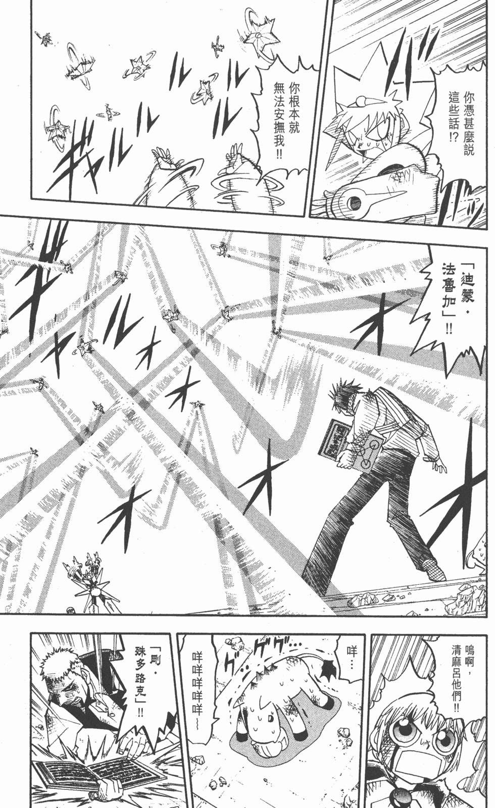 第121页