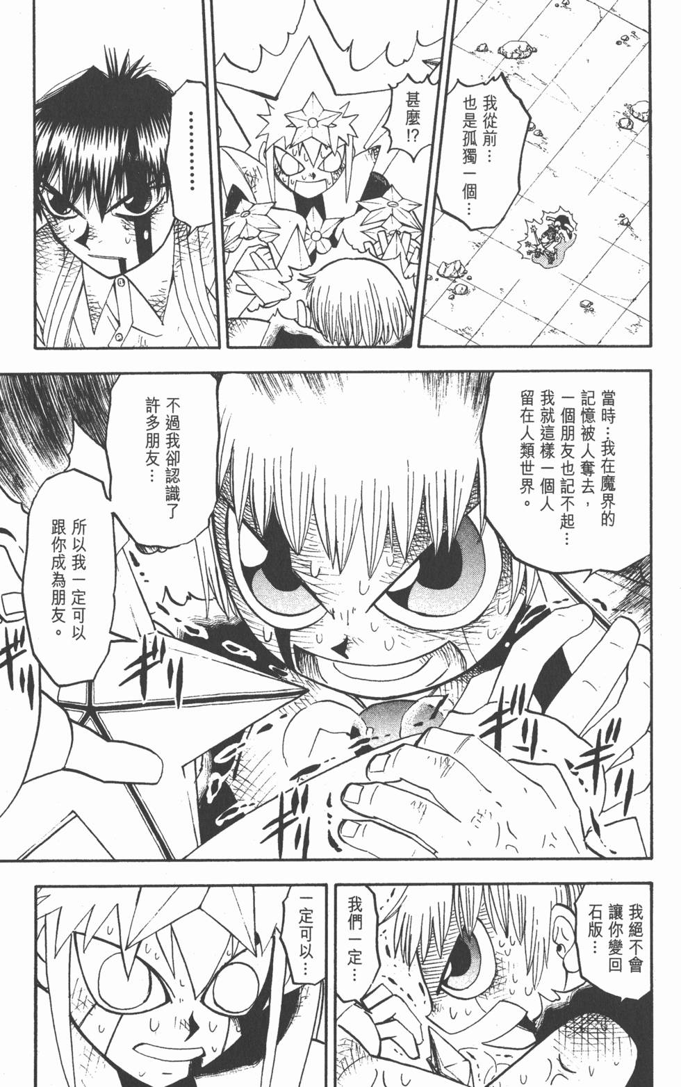 第123页