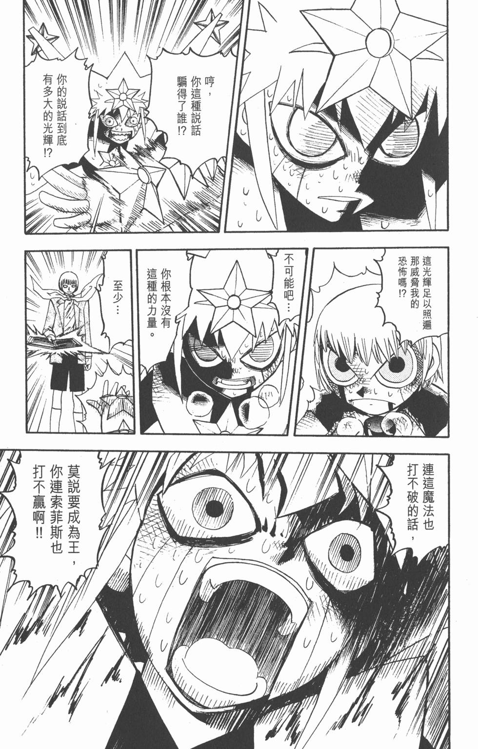 第125页