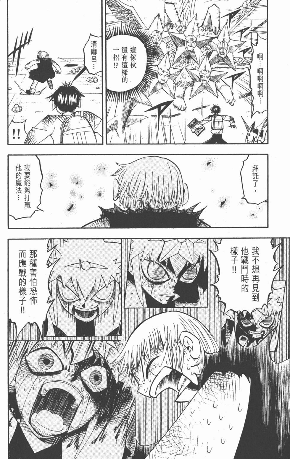 第128页