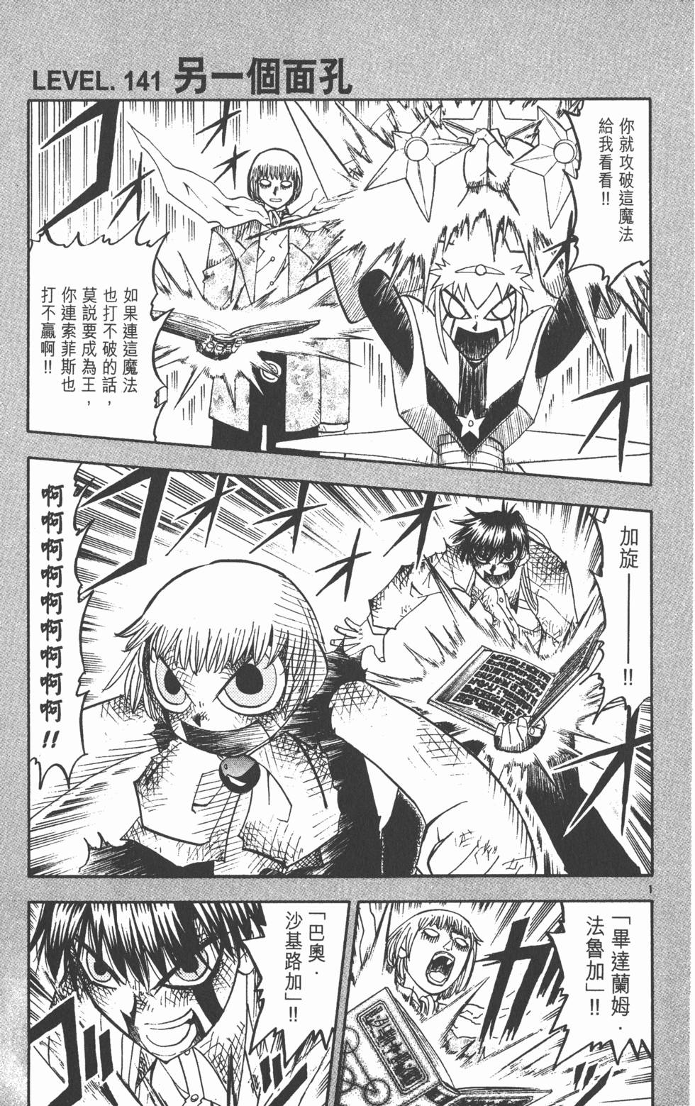 第131页