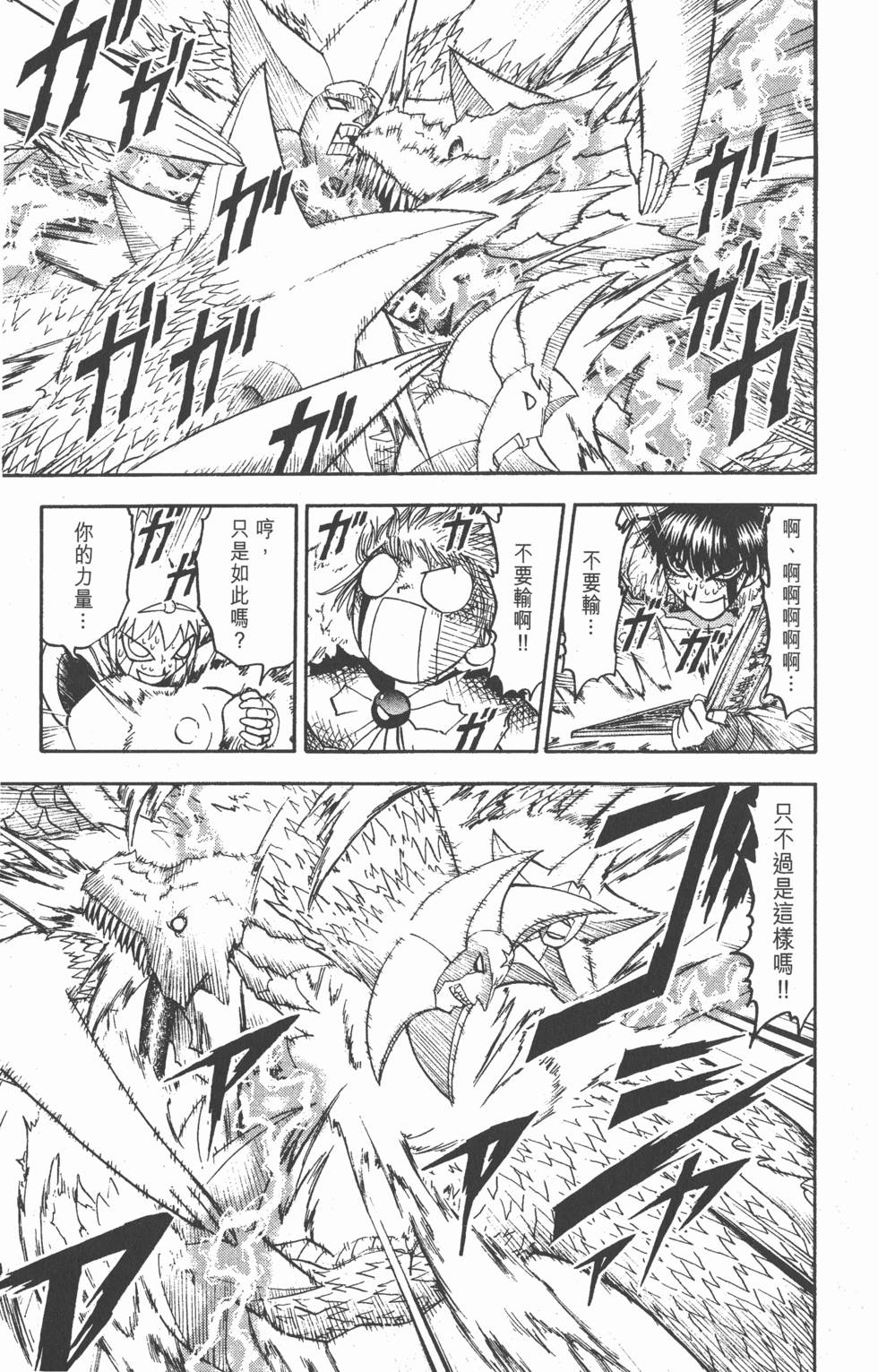 第133页