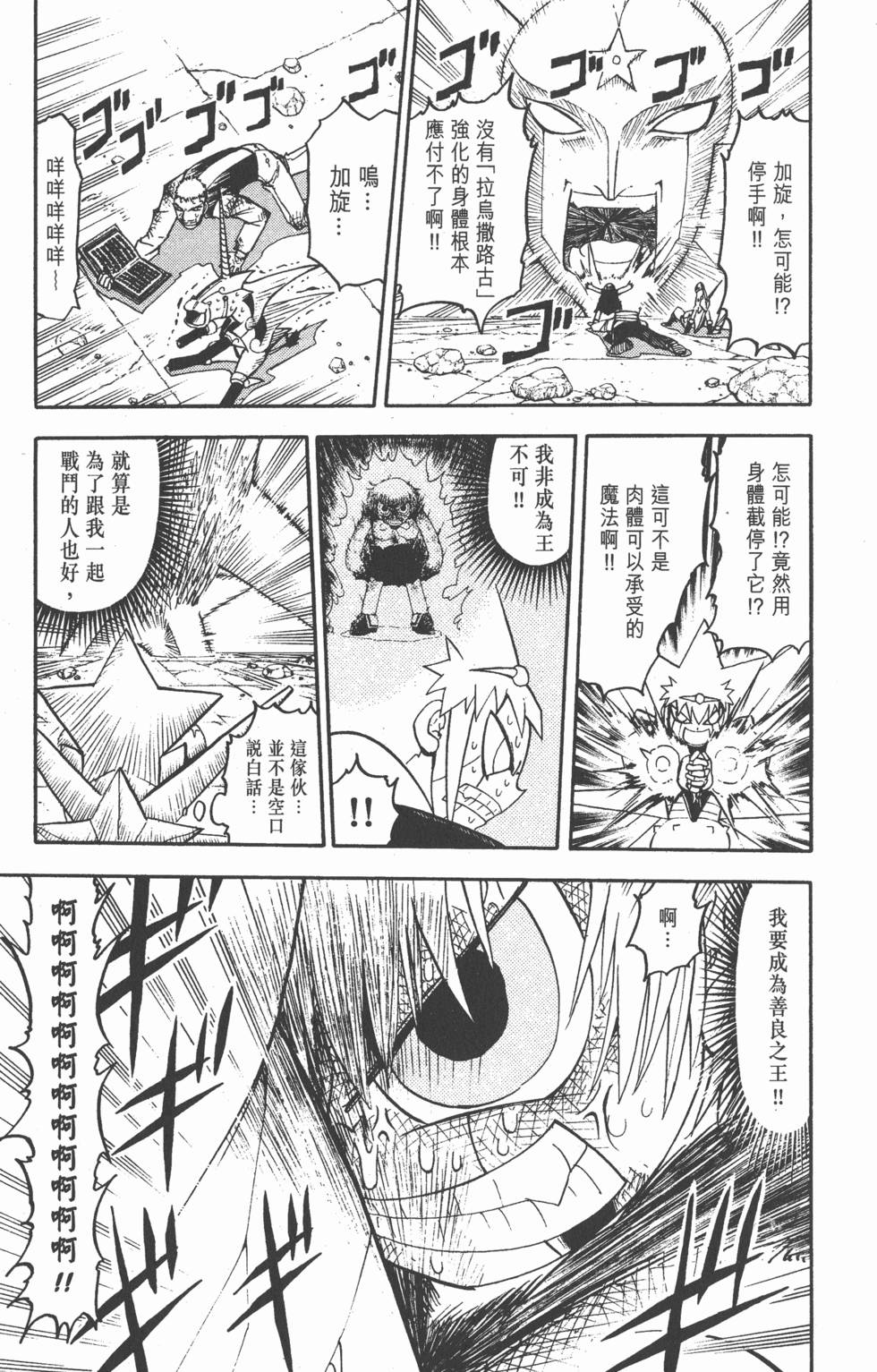 第137页