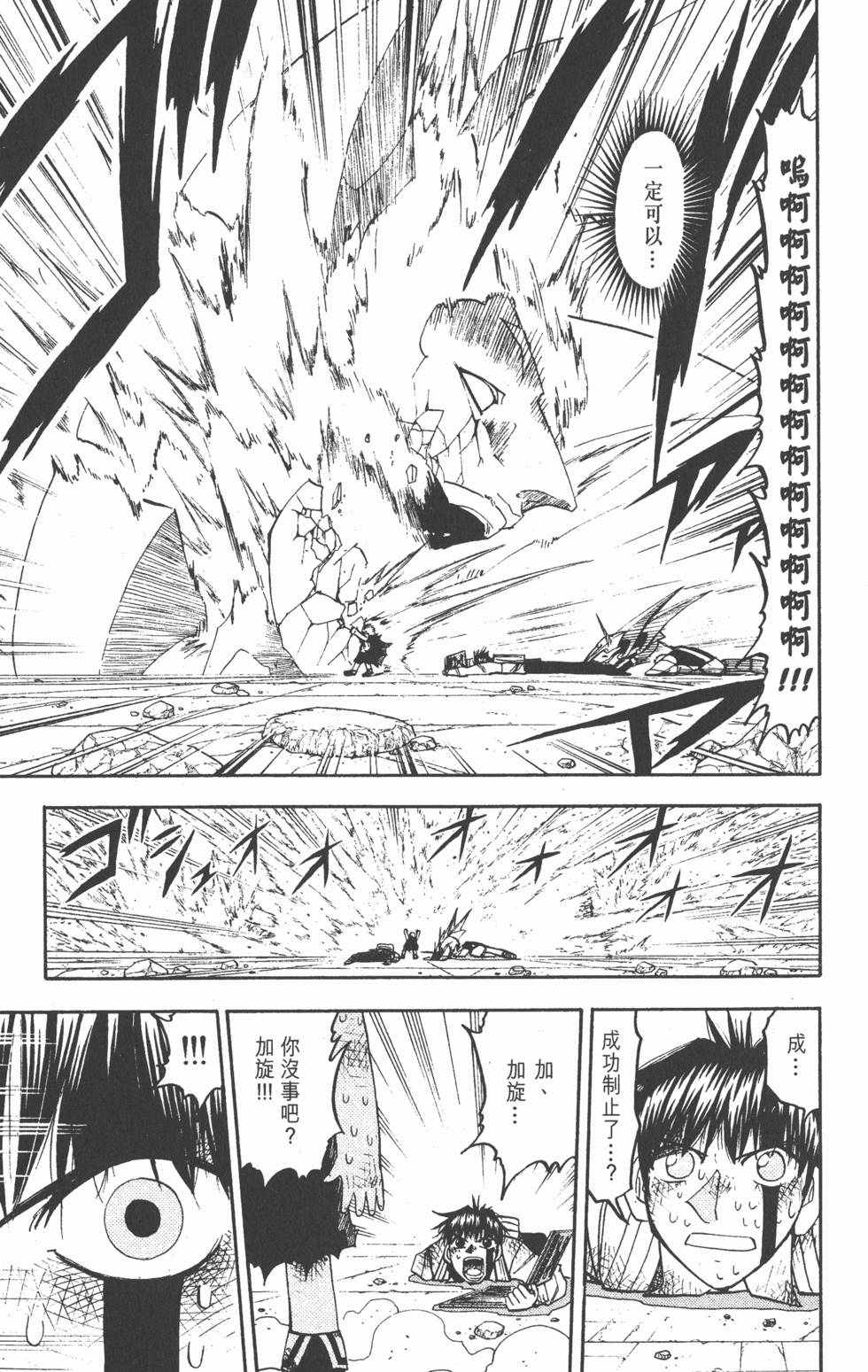 第139页