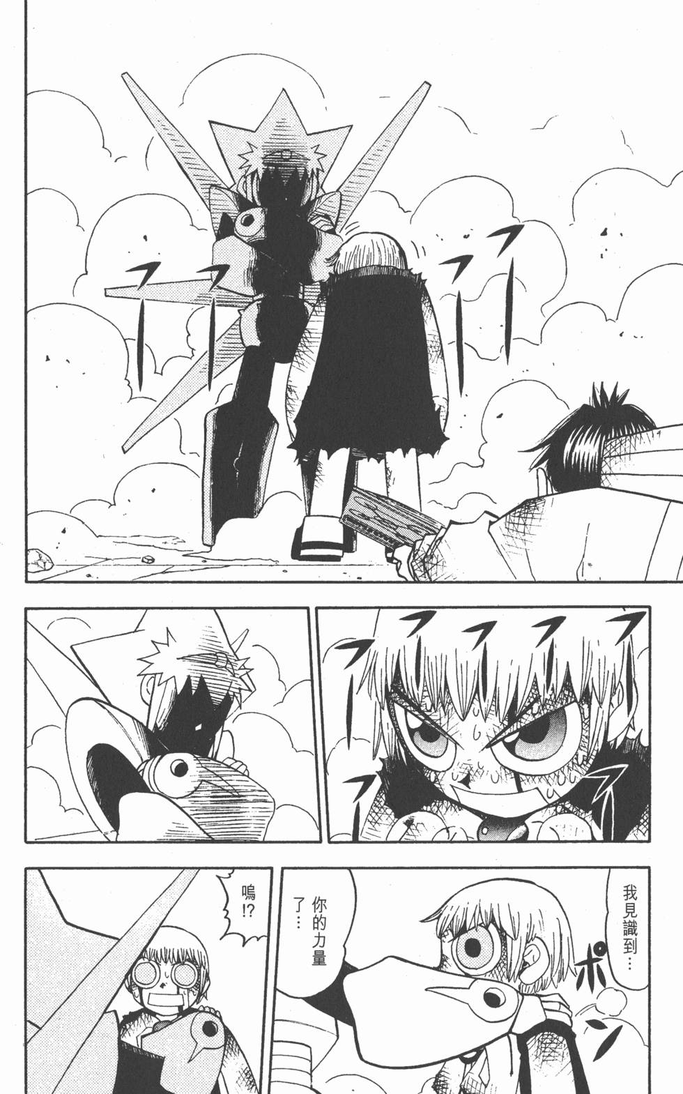 第140页