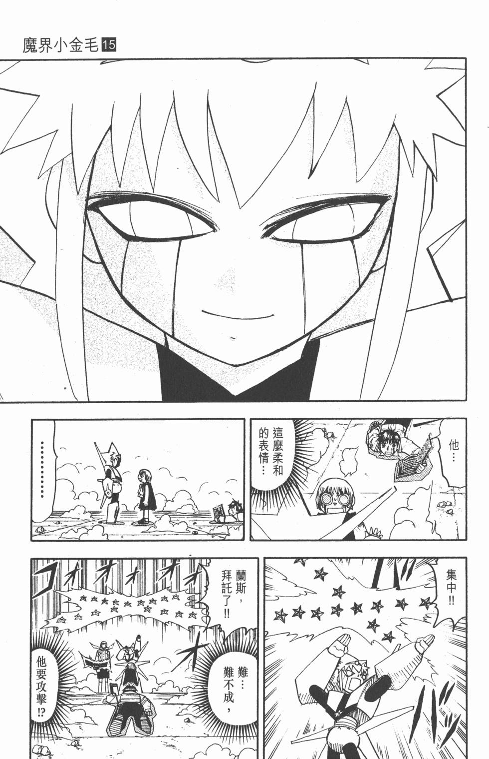 第141页