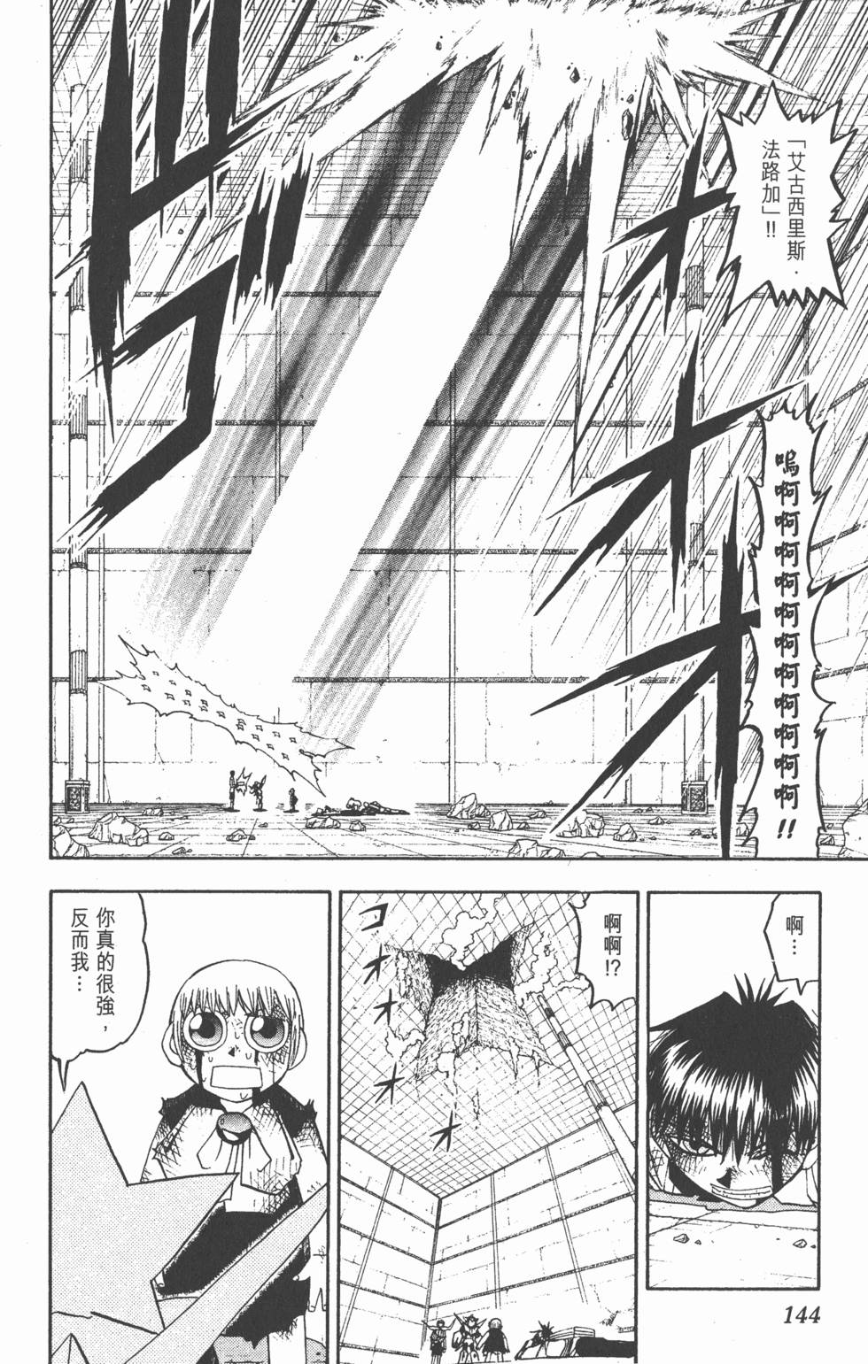 第142页