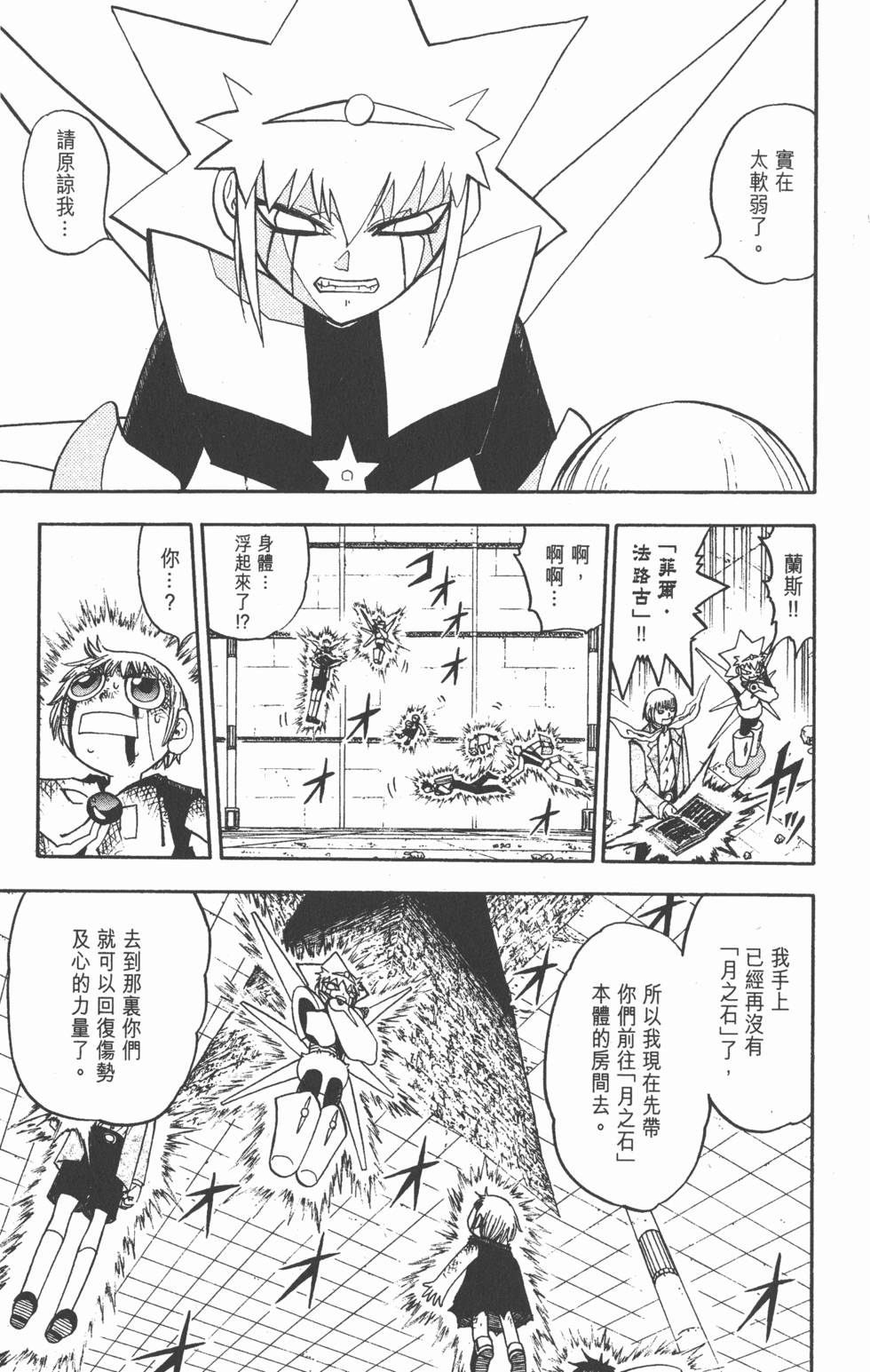 第143页