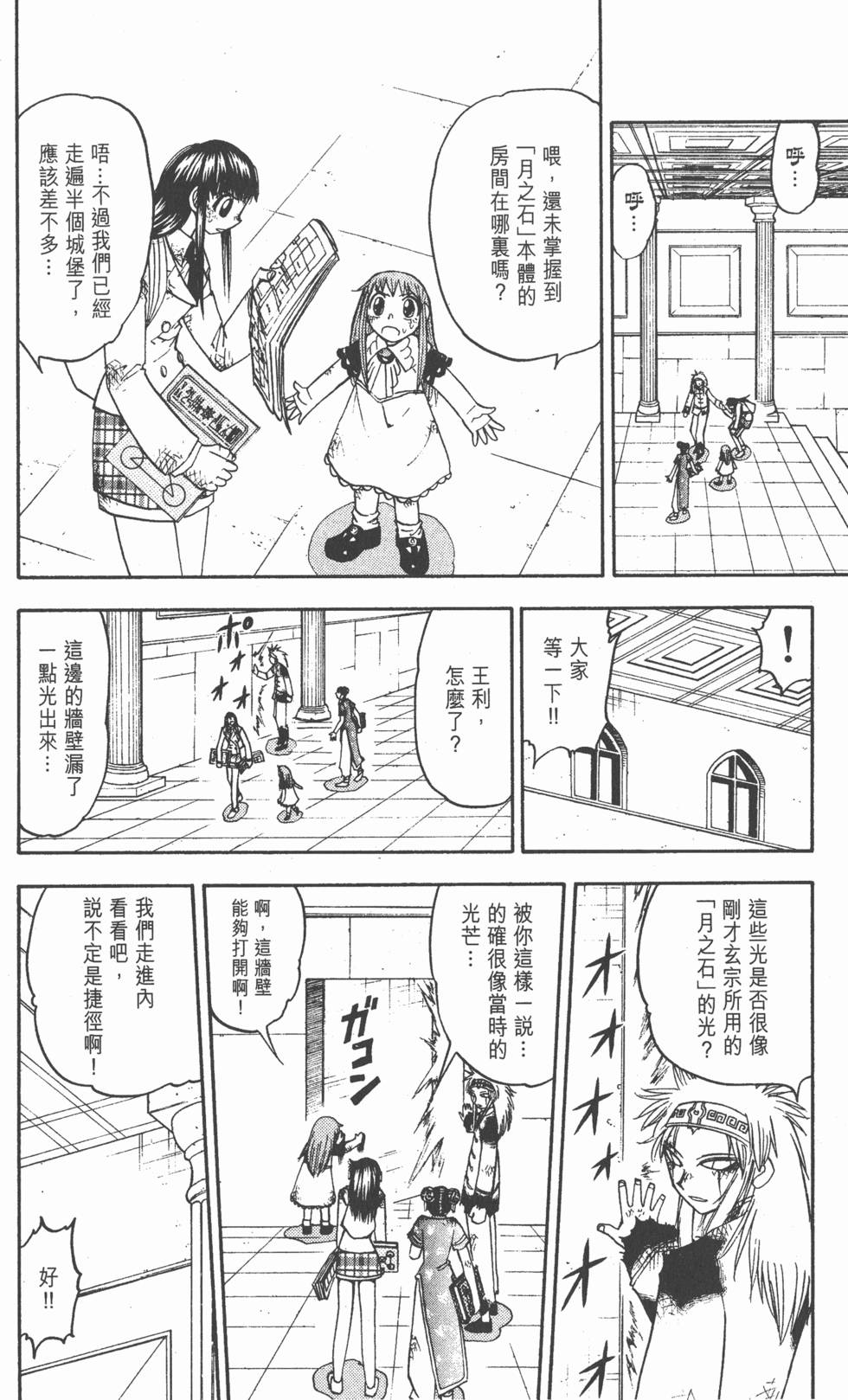 第144页