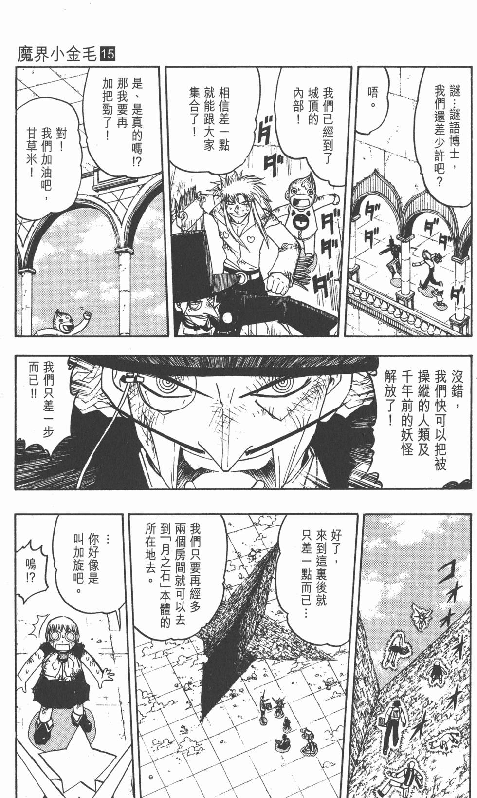 第145页