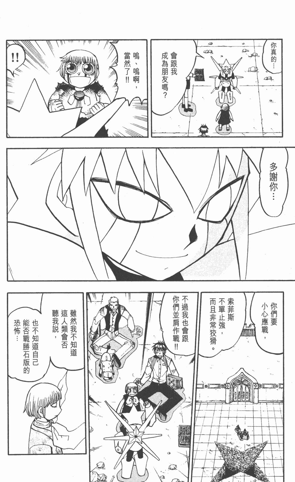 第146页