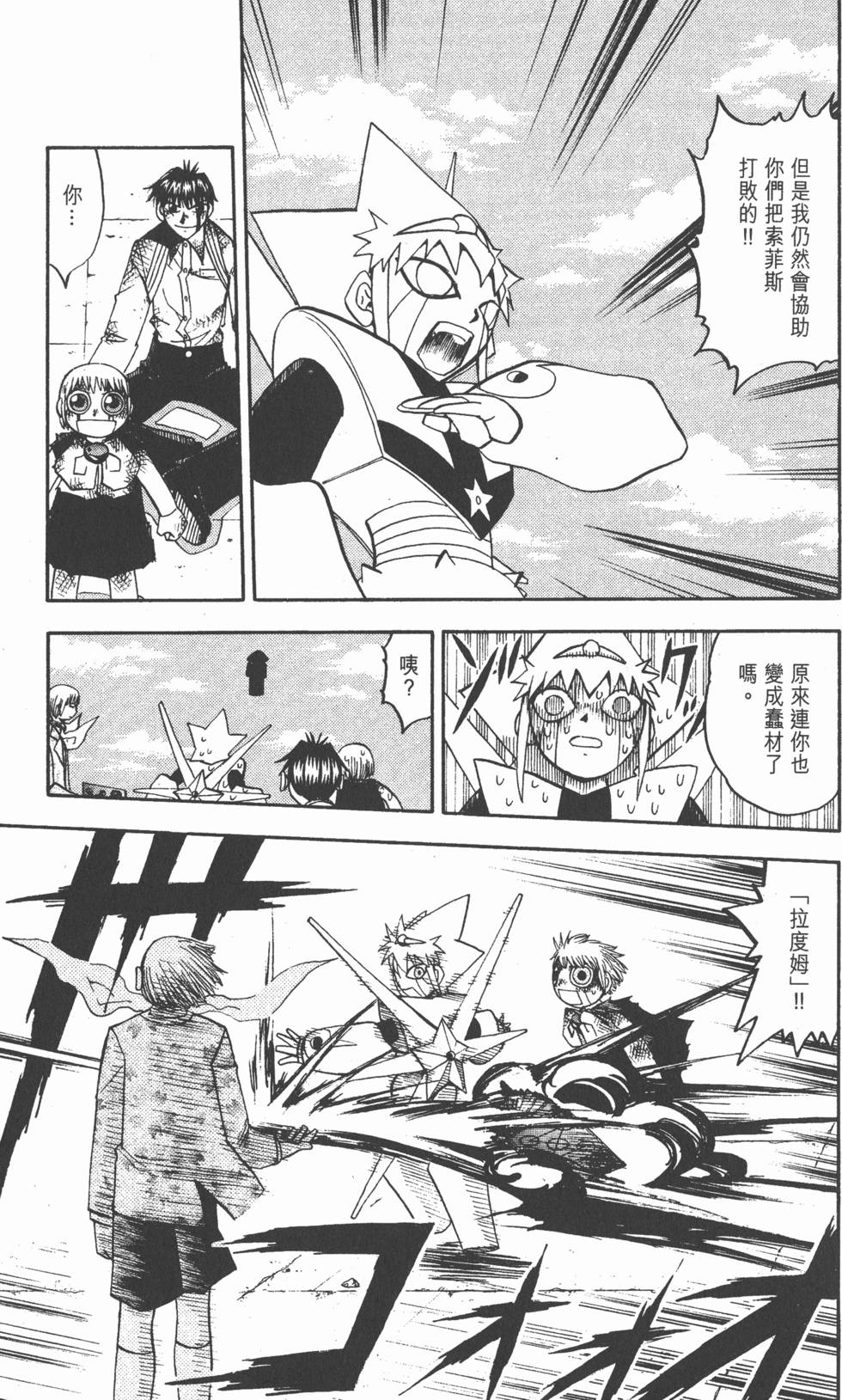 第147页