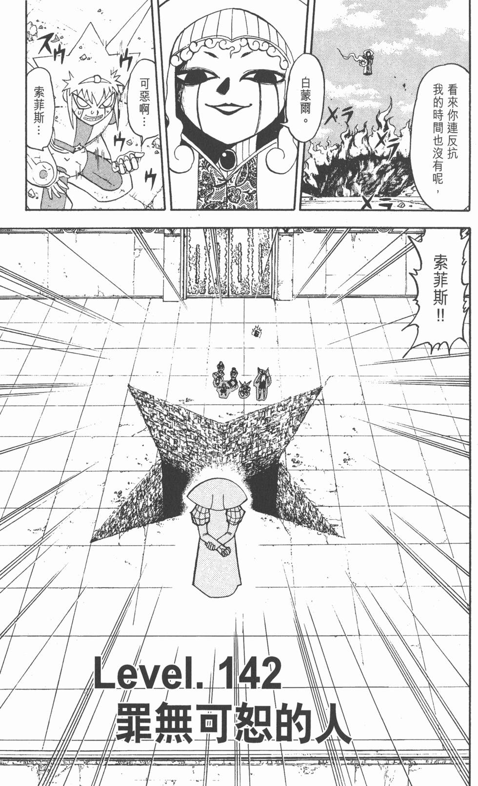 第149页