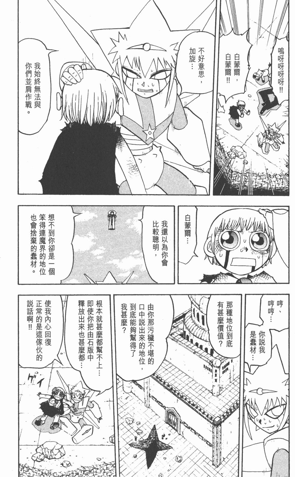 第150页