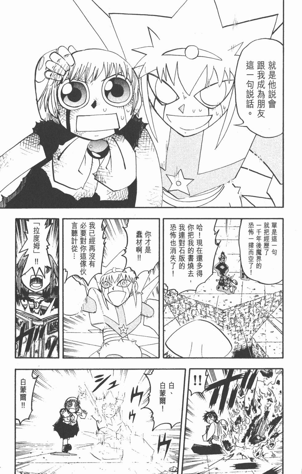 第151页