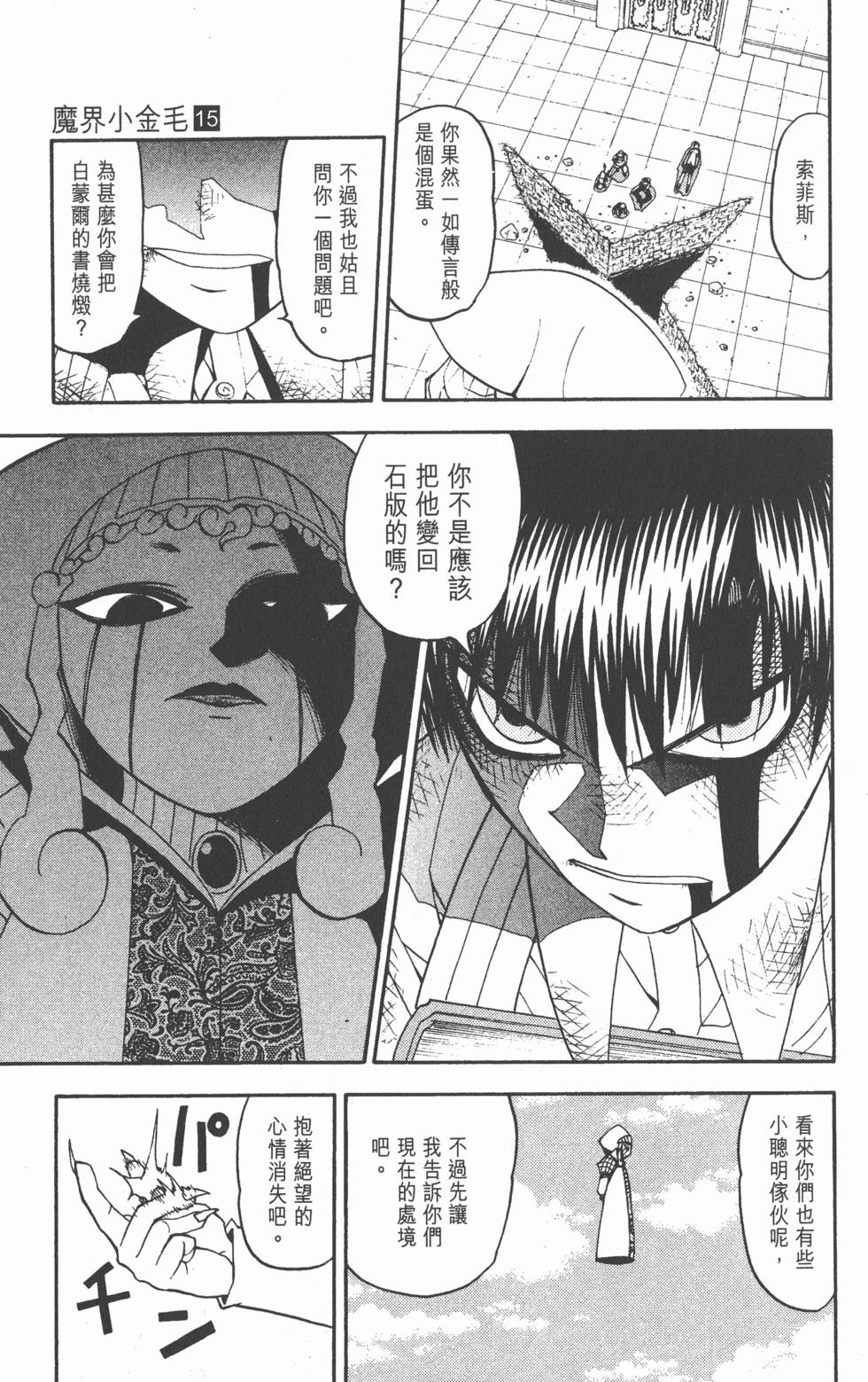 第153页