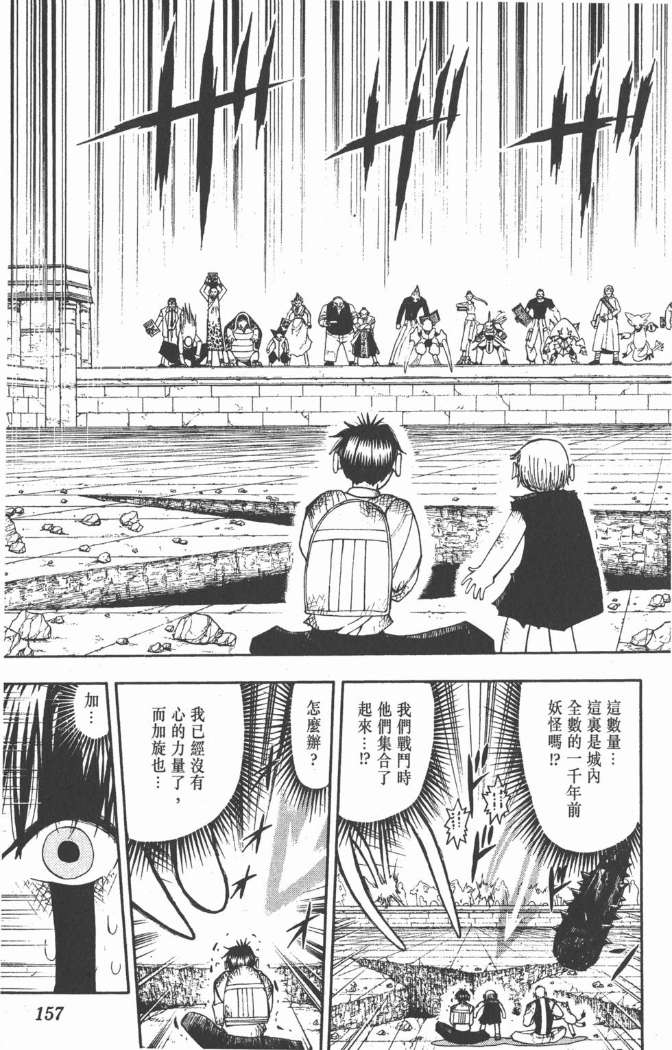 第155页
