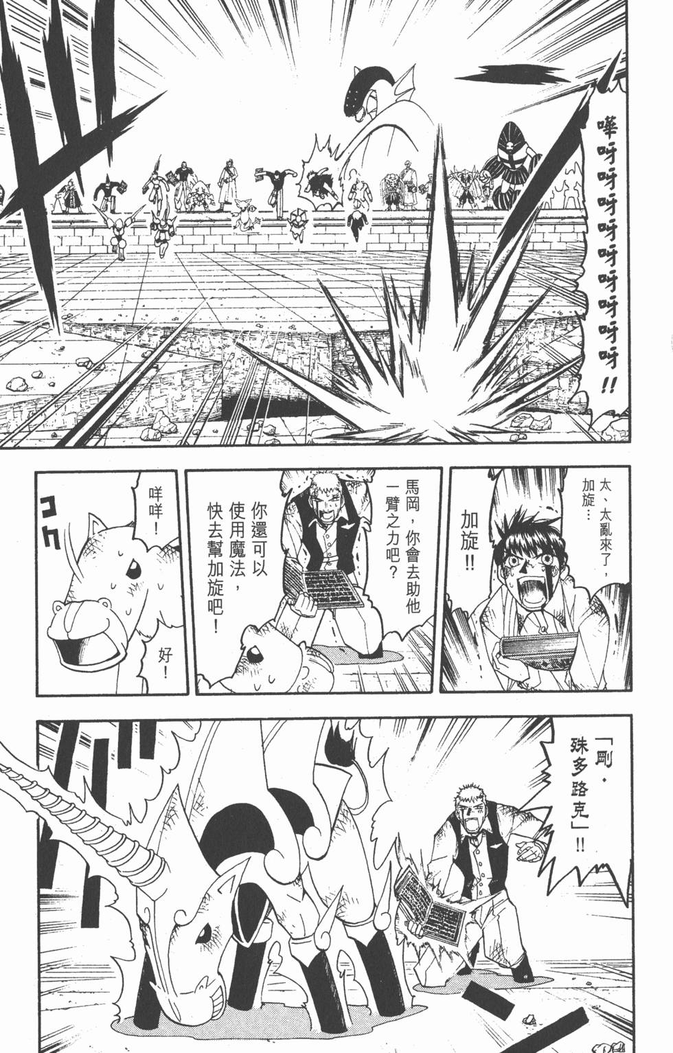 第157页
