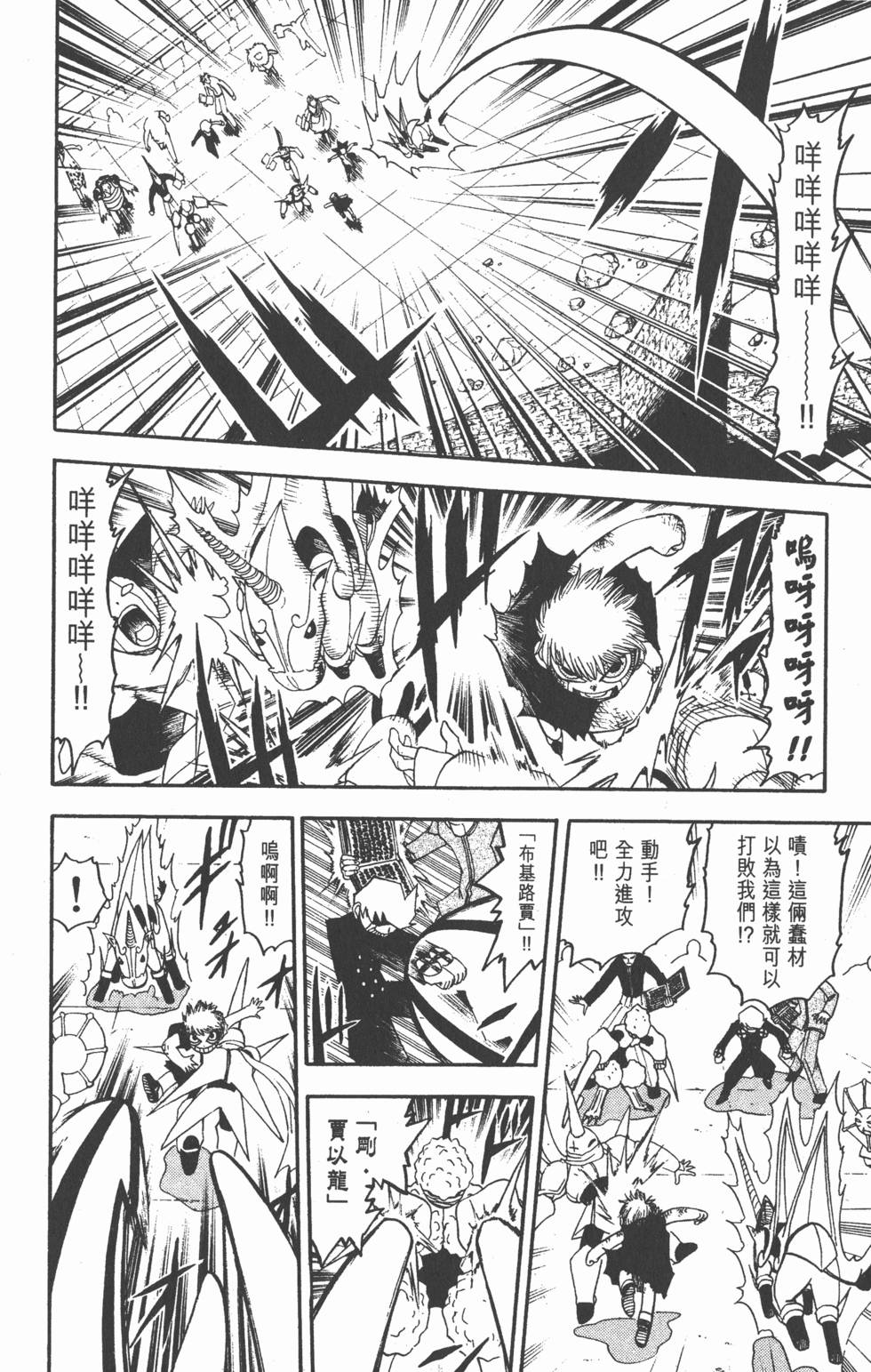 第158页