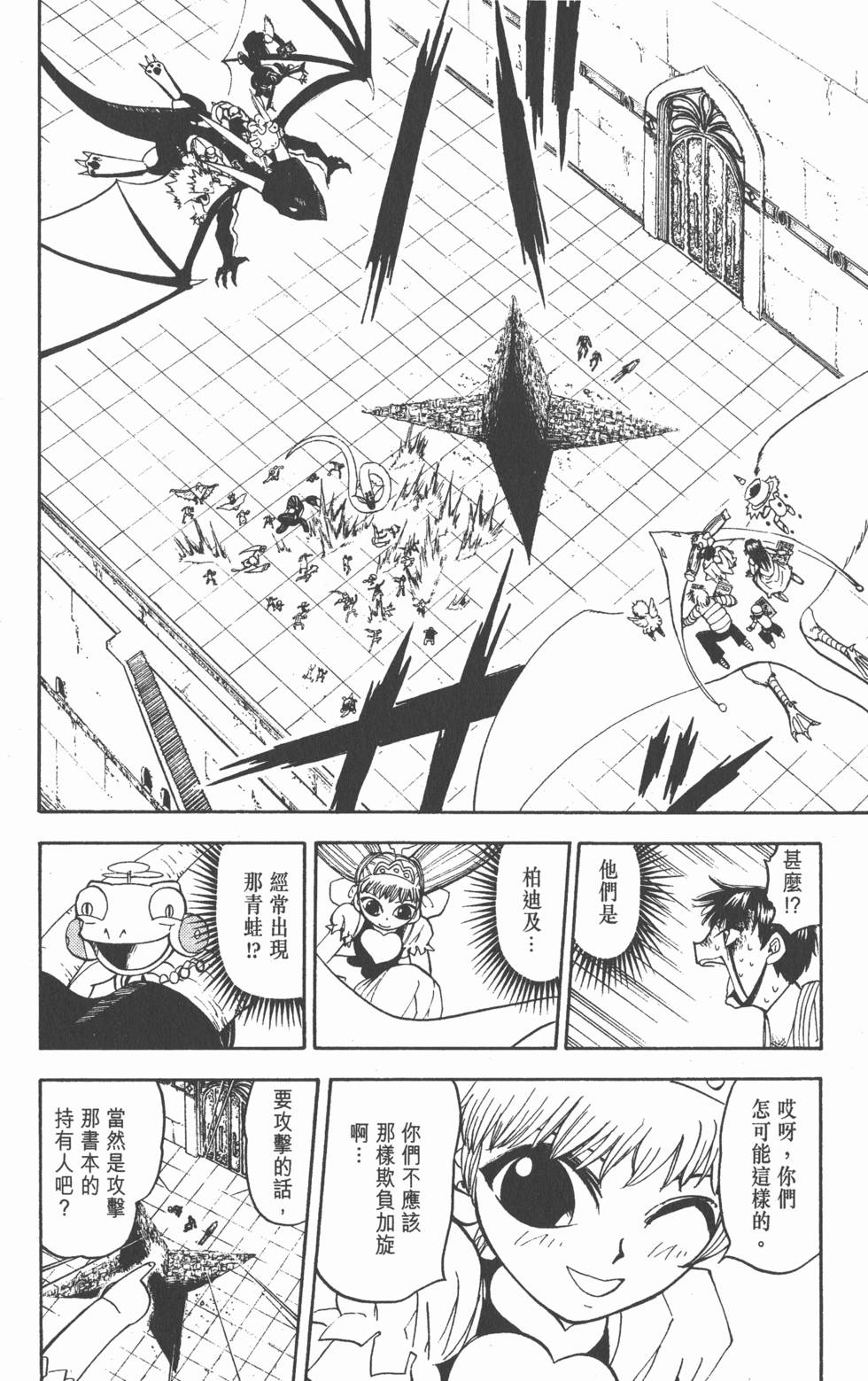 第162页