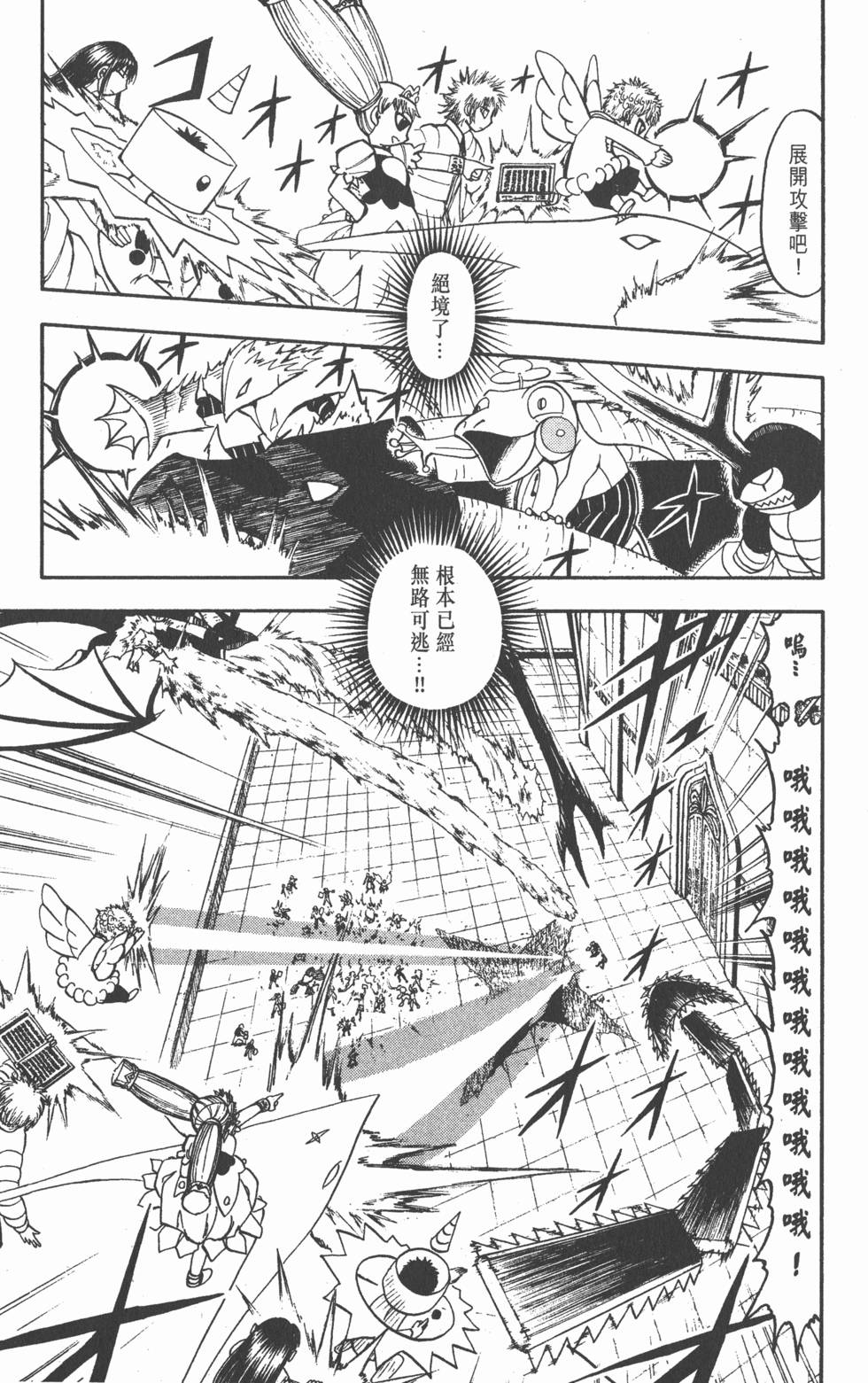 第163页