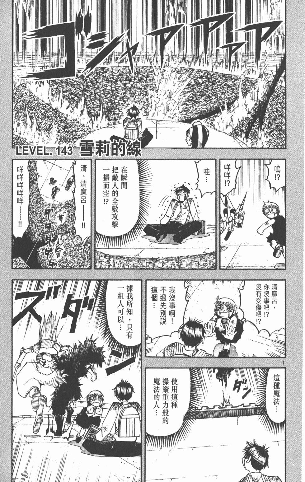 第167页