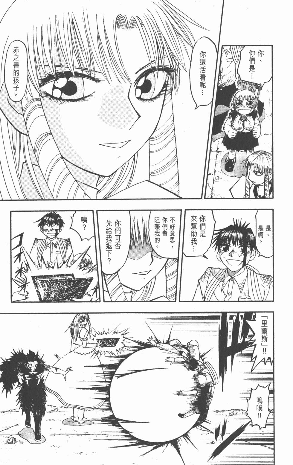 第169页