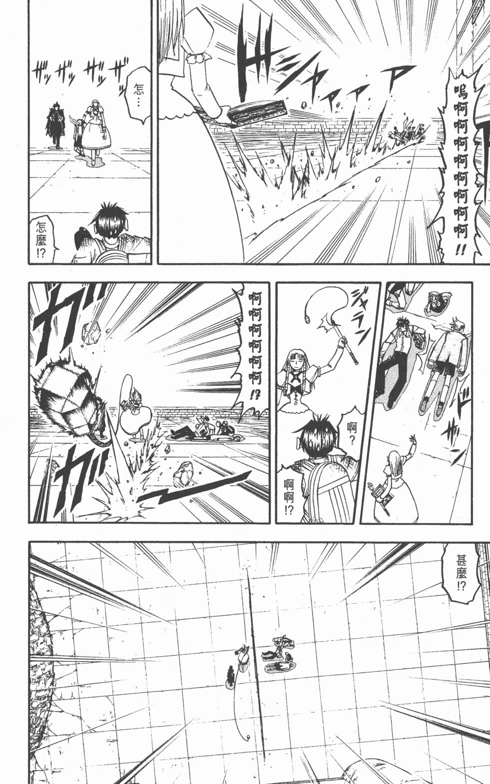 第170页