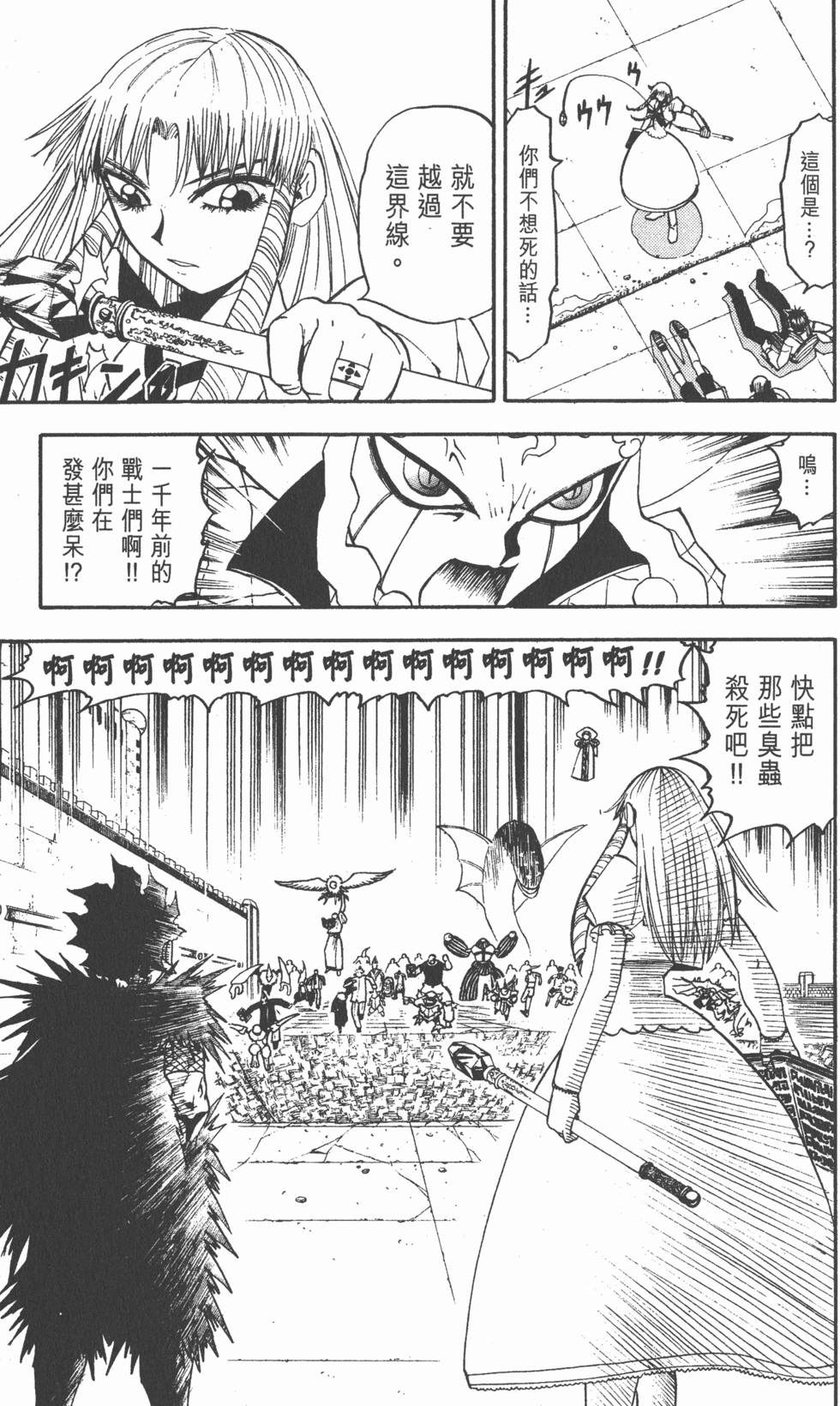 第171页
