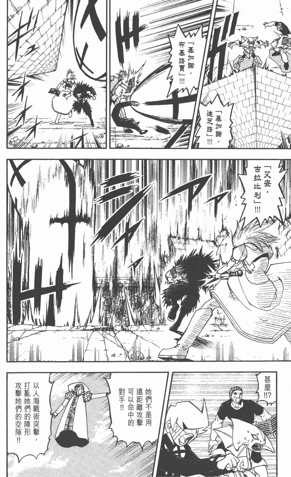 第172页